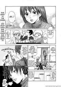 A Bit Drunk manga cover